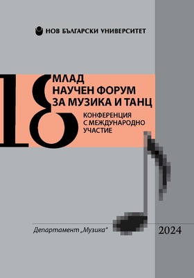 mlad-nauchen-forum-18_280x400_crop_478b24840a