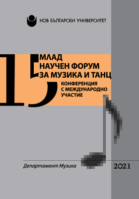 mlad-nauchen-forum-za-muzika-i-tanz-15-web_280x400_crop_478b24840a