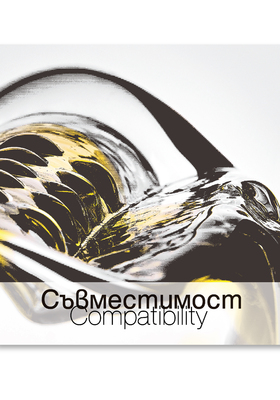 naidenova-syvmestimost-cover-2-01_280x400_crop_478b24840a