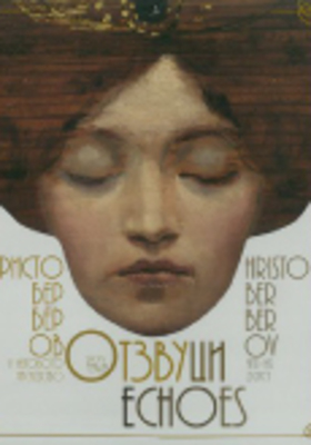 otzvutsi-372x548-pad_280x400_crop_478b24840a