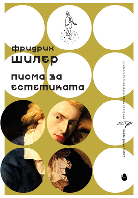 pisma-za-estetikata-cover_280x400_crop_478b24840a