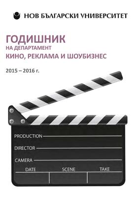 kino-15-16_280x400_crop_478b24840a