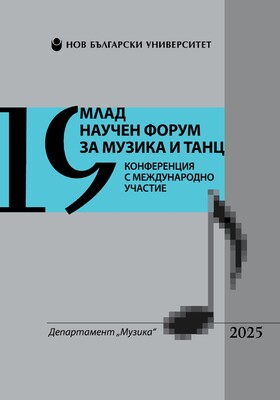 koritsa-mnfmt-19-2025_280x400_crop_478b24840a