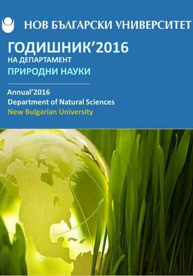 prirodni-nauki_280x400_crop_478b24840a