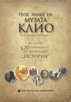 klio_280x400_crop_478b24840a