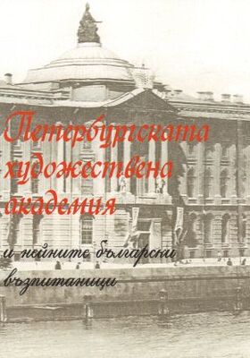 peterburg_280x400_crop_478b24840a