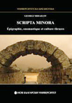 scripta-minora_280x400_crop_478b24840a