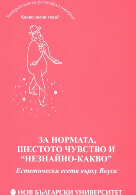 za-normata_280x400_crop_478b24840a