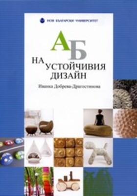 ab-na-ustoichiviya-dizain-koritsa_280x400_crop_478b24840a