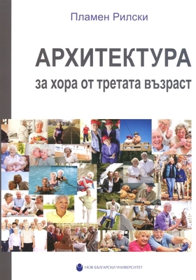 arhitektura_280x400_crop_478b24840a