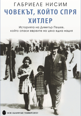 covekut-border_280x400_crop_478b24840a