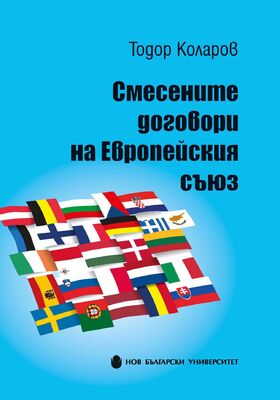 eu-koritsa_280x400_crop_478b24840a