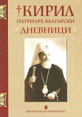 kiril_280x400_crop_478b24840a