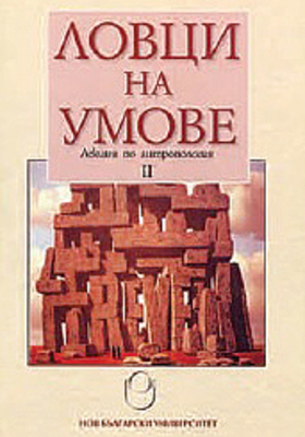 lovtsi-na-umove-2_280x400_crop_478b24840a