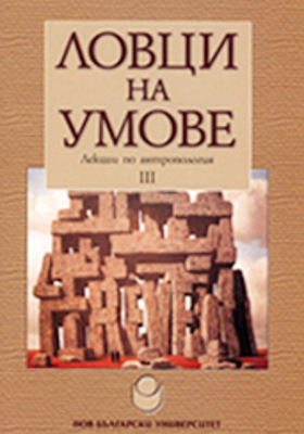 lovtsi-na-umove-3_280x400_crop_478b24840a