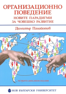 organizacionno_280x400_crop_478b24840a