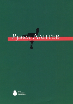 rumen_280x400_crop_478b24840a