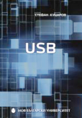 usb_280x400_crop_478b24840a