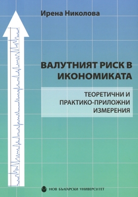 valutniqt_280x400_crop_478b24840a