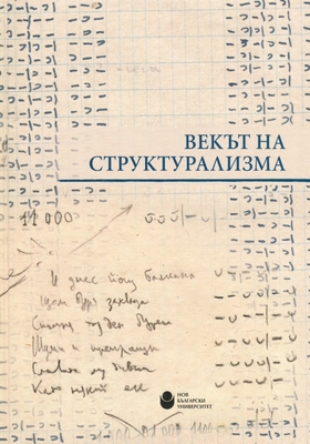 vekut_280x400_crop_478b24840a