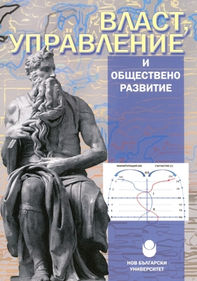 vlastta_280x400_crop_478b24840a