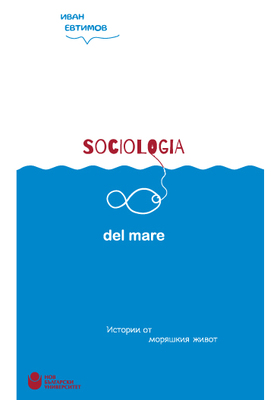 sociologia-del-mare-front-cover_280x400_crop_478b24840a