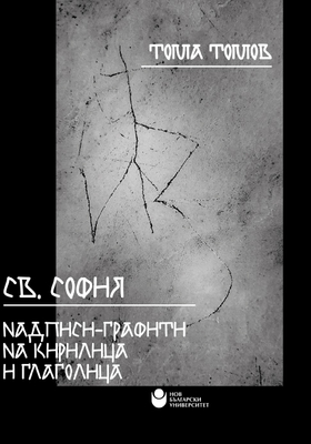 toma-tomov_280x400_crop_478b24840a