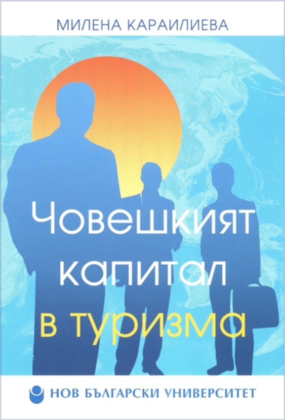 00-choveshkiqt-01_612x830_fit_478b24840a