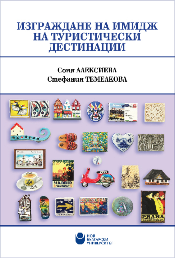 00-izgrajdane-01-01-01_612x830_fit_478b24840a