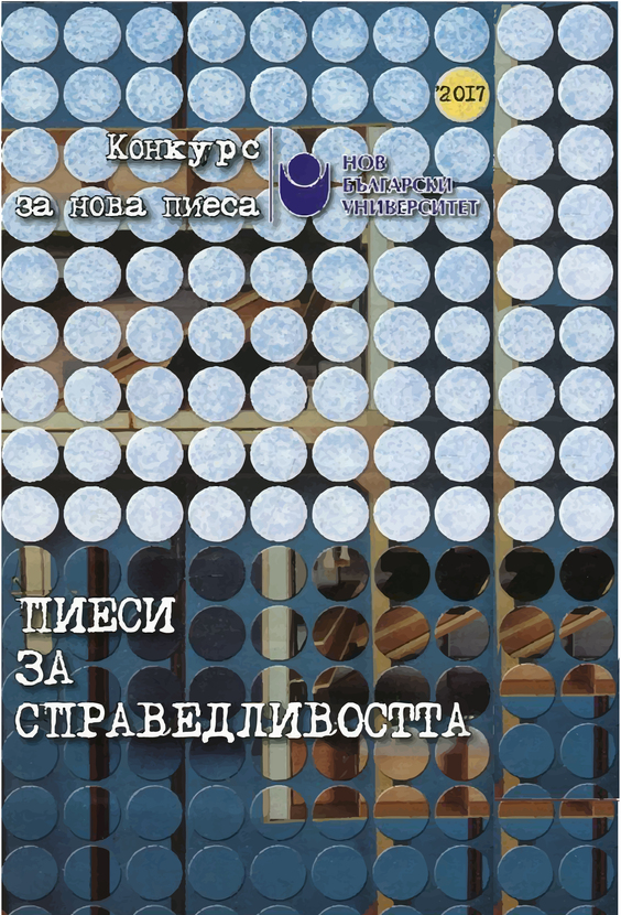 00-piesi-1-01_612x830_fit_478b24840a