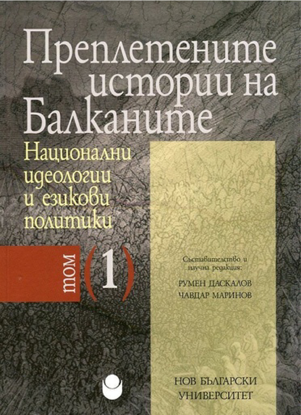 00prepletenite-01_612x830_fit_478b24840a