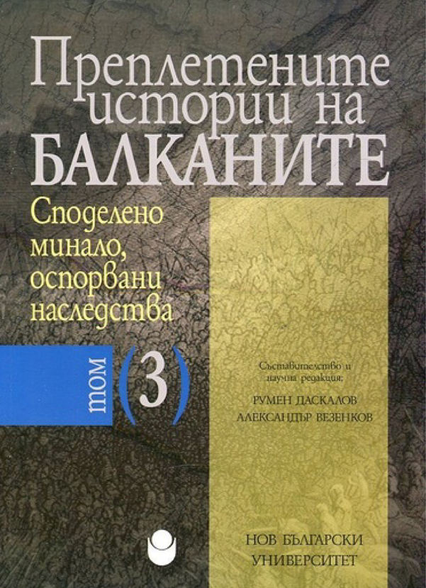 00prepletenite-03-01_612x830_fit_478b24840a