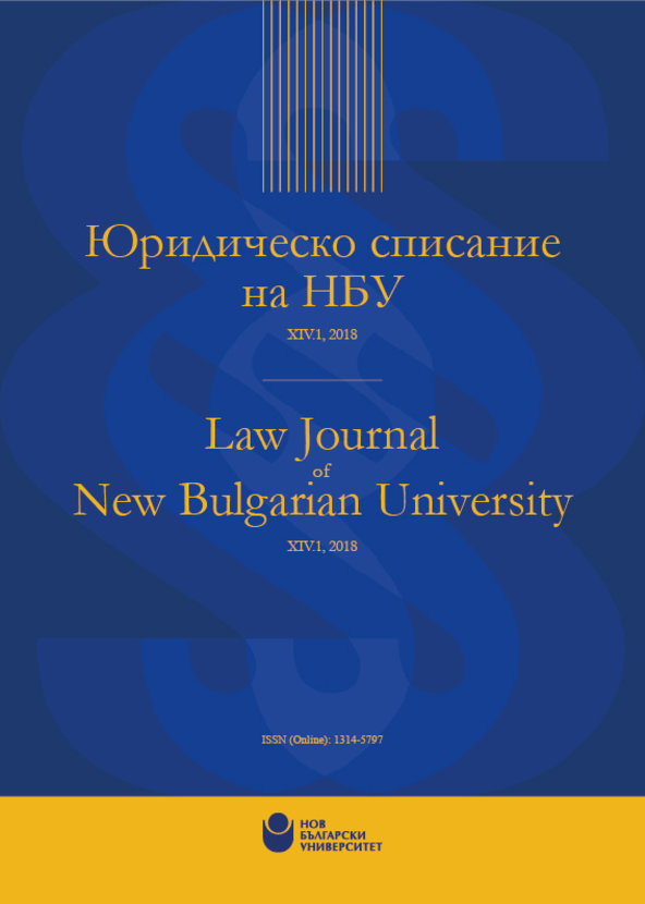 2018-cover-from-law-journal-nbu2-01_612x830_fit_478b24840a