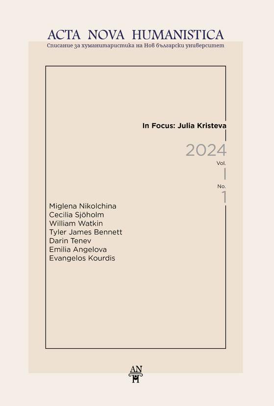 anh-2024-i-1-cover-1-01_612x830_fit_478b24840a