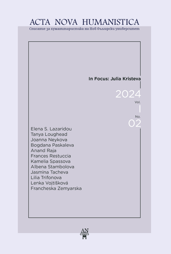 anh-2024-i-2-cover-01_612x830_fit_478b24840a