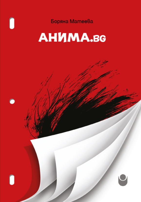 anima-bg-cover-for-web_612x830_fit_478b24840a