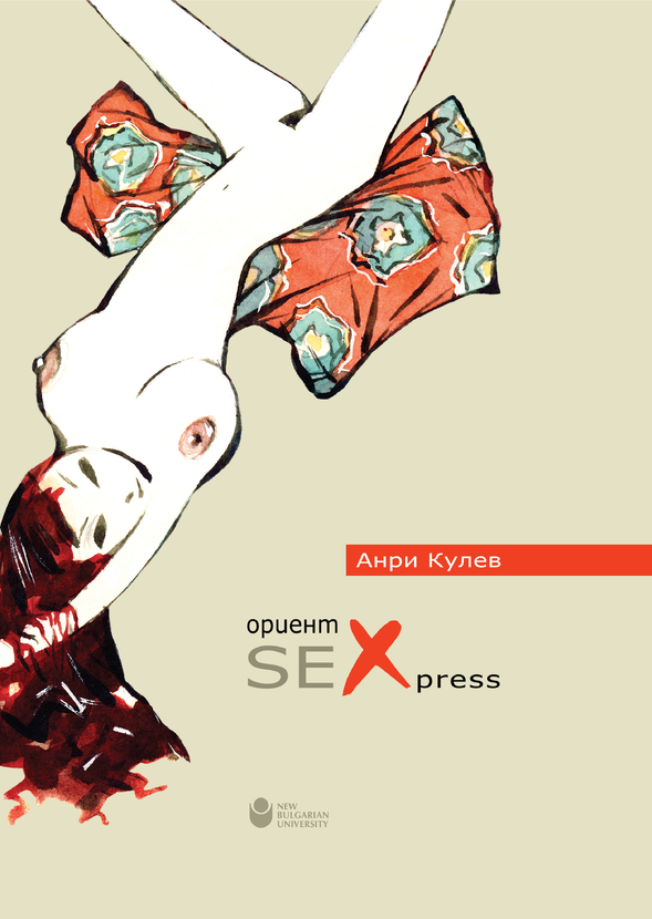 anri-kulev-02-01_612x830_fit_478b24840a