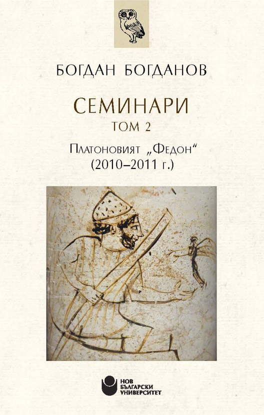 bb02-soft-cover191016a1-draft-01_612x830_fit_478b24840a