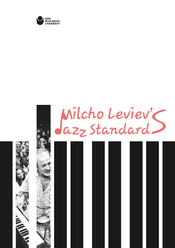 cover-1-milcho-leviev-s-jazz-standards_612x830_fit_478b24840a