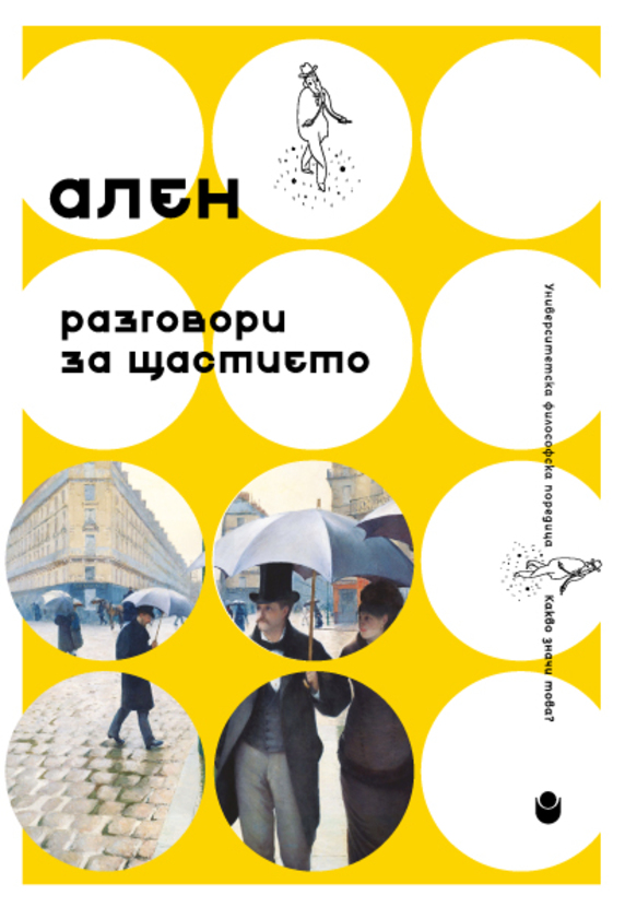 cover-alen-web_612x830_fit_478b24840a