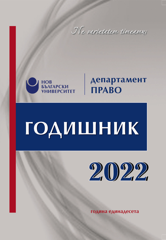 cover-god-pravo-2022-01_612x830_fit_478b24840a