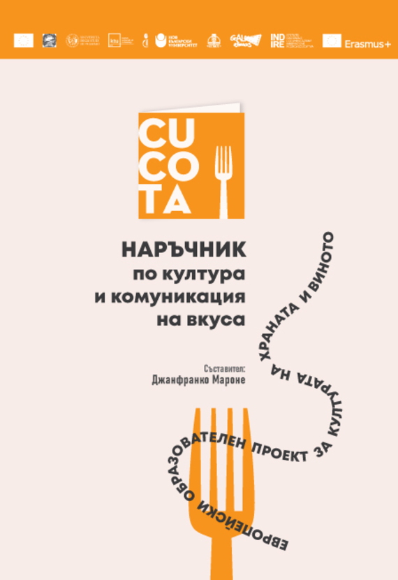 cover-handbook-front_612x830_fit_478b24840a