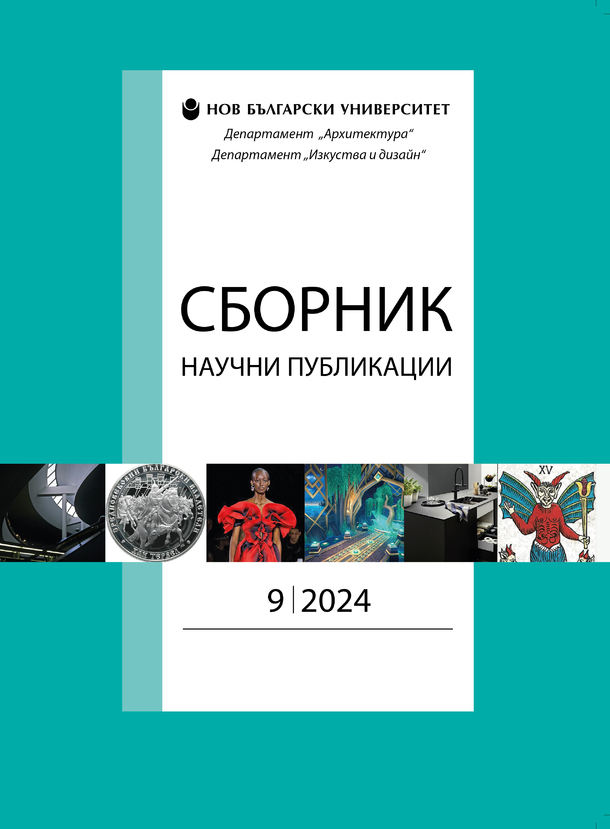 cover-sbornik-01_612x830_fit_478b24840a