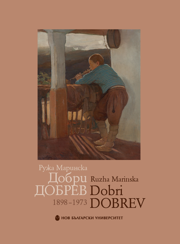 dobri-dobrev_612x830_fit_478b24840a
