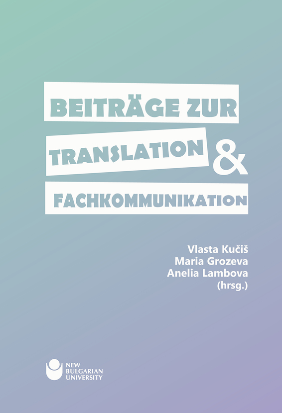 e-beitr-ge-cover-front-01_612x830_fit_478b24840a