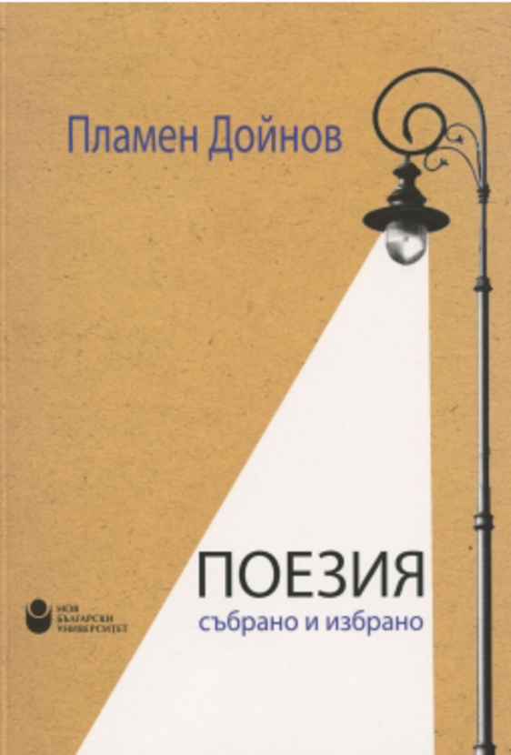 eosprod-266481-01_612x830_fit_478b24840a