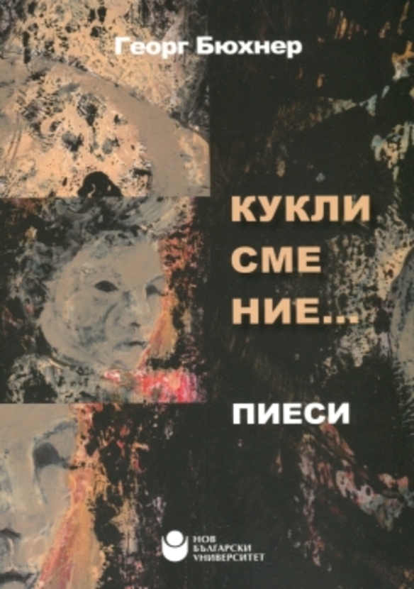 eosprod-kukli_612x830_fit_478b24840a