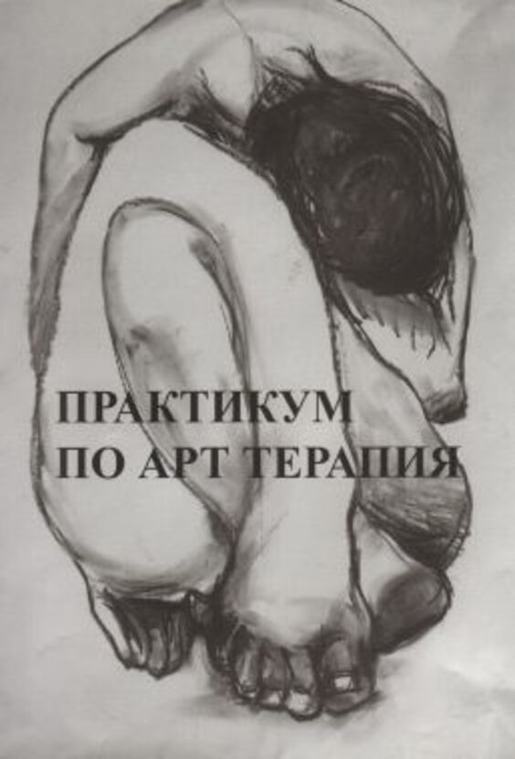 practicum_612x830_fit_478b24840a