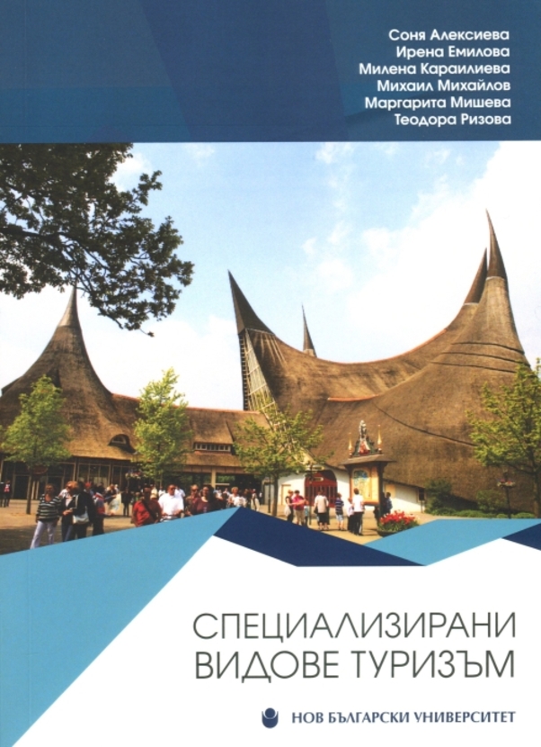 specializirani_612x830_fit_478b24840a