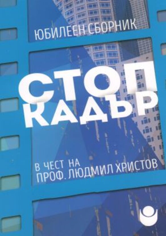 stop-kadar_612x830_fit_478b24840a